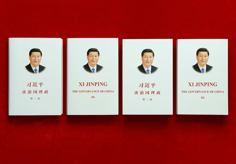 ƽՄ·2020һǰϦlУԓR˼xЇ³ɹļչʾ