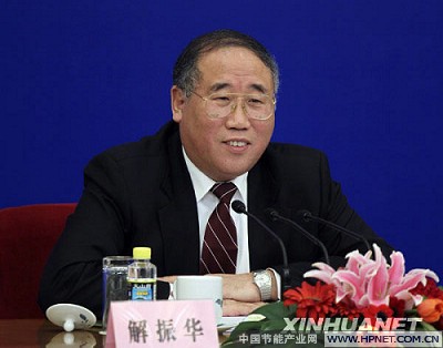 解振華副主任出席十一屆全國人大三次會議記者招待會,就節能減排和應對氣候變化問題答記者問