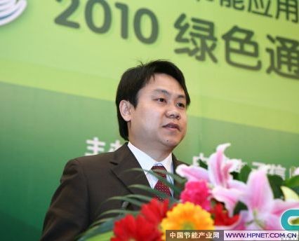 2010綠色通信與節能創新研討會