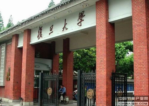 復旦大學