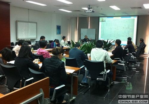 方圓認證集團第三方節能量審核培訓