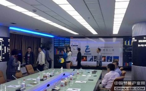 智慧能源監控平臺