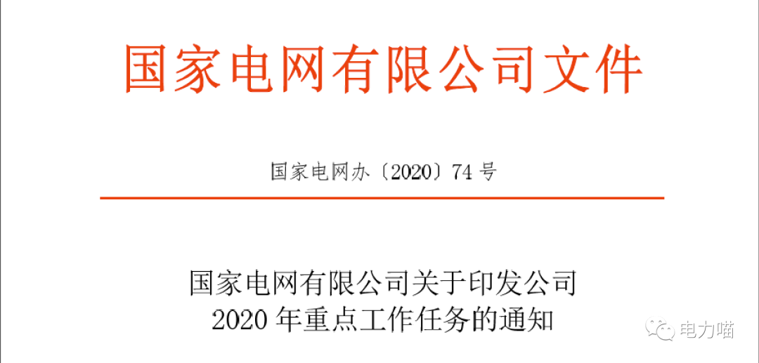 ΢ňDƬ_20200227083508.png