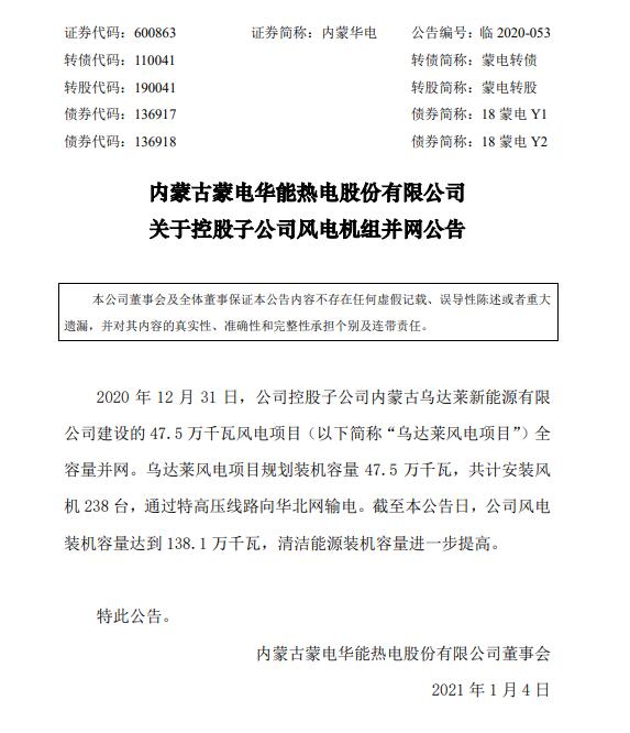 QQ؈D20210106140527.jpg