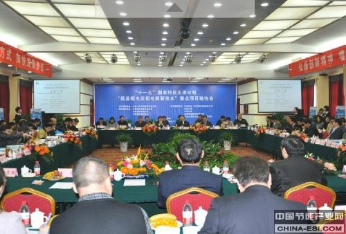 低溫低電壓鋁電解新技術(shù)通過(guò)國(guó)家科技部驗(yàn)收